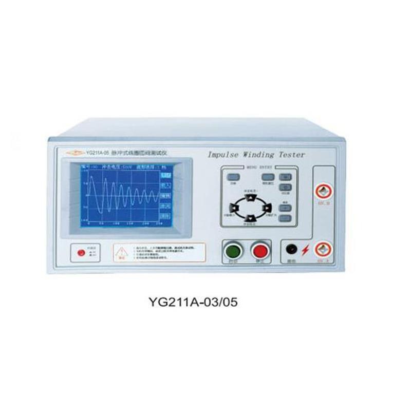厂家现货 YG212-05智能式匝间耐压测试仪 数字式匝间绝缘测试仪