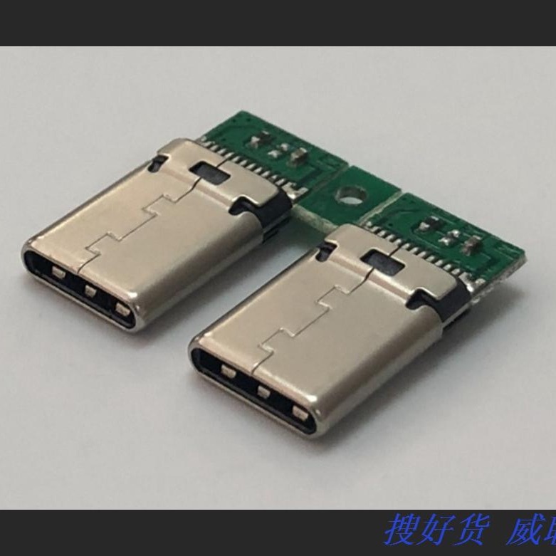 USB3.1type-c乐视3.1插头带56K电阻华为夹板公头24p大电流头