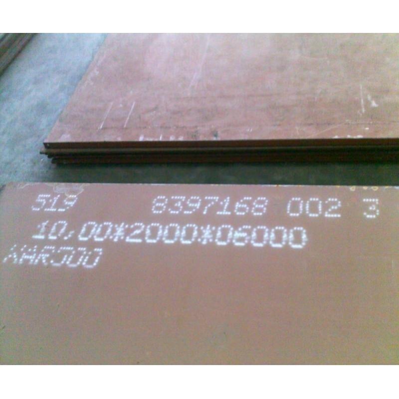 高强度耐磨板AR400切割零售带质保书