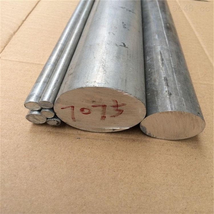 超大直径铝棒7075  7075铝管定做  7075铝型材