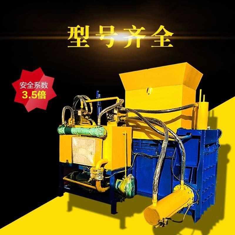 塘沽区玉米秸秆压块机打块机全自动黄贮液压打包机