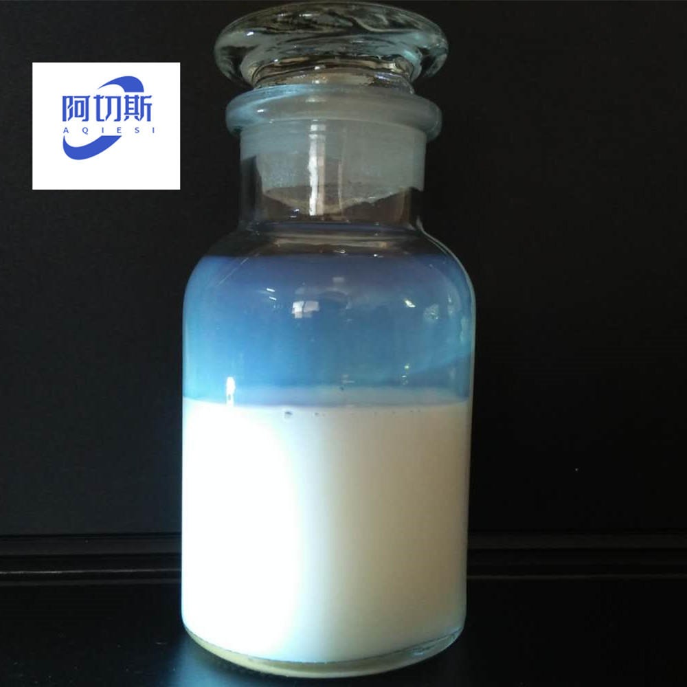 长链烷基芳基聚二甲基硅氧烷水性乳液 源头厂家 阿切斯化工