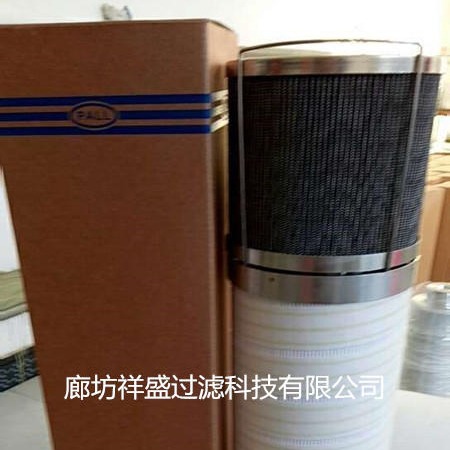 北京HC8314FKN16H颇尔风电齿轮箱滤芯