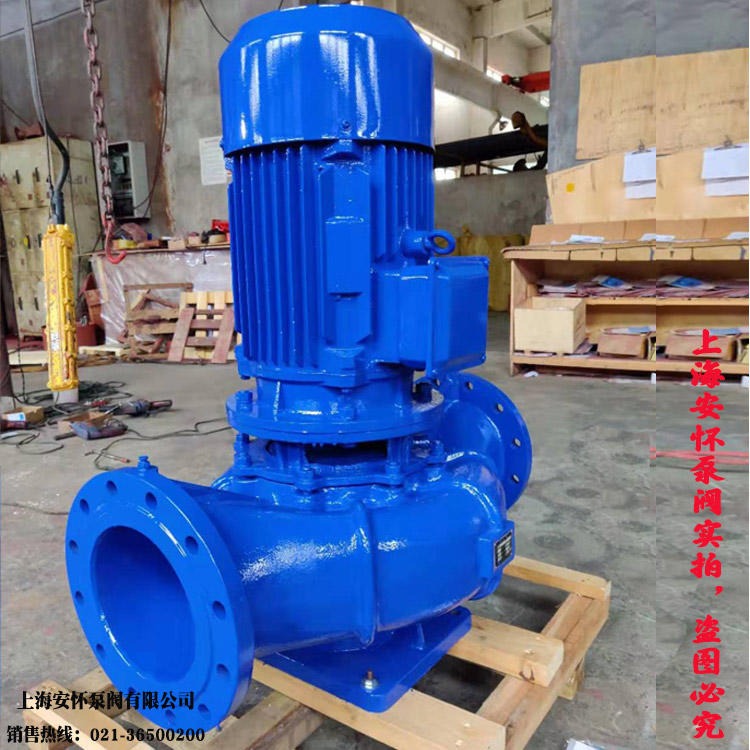 立式长杆离心泵 上海安怀ISG65-160I管道循环泵  管道式离心泵