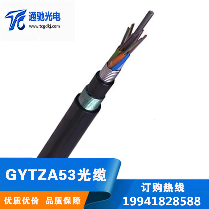 GYTZA53-6B1室外阻燃双铠装光缆6芯单模gytzy53-6b1铁路地埋阻燃示例图1