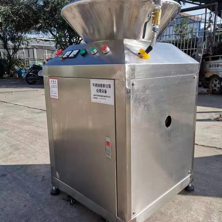 大型餐厨垃圾处理设备 酒店船舶泔水垃圾粉碎处理机 节能环保支持定制