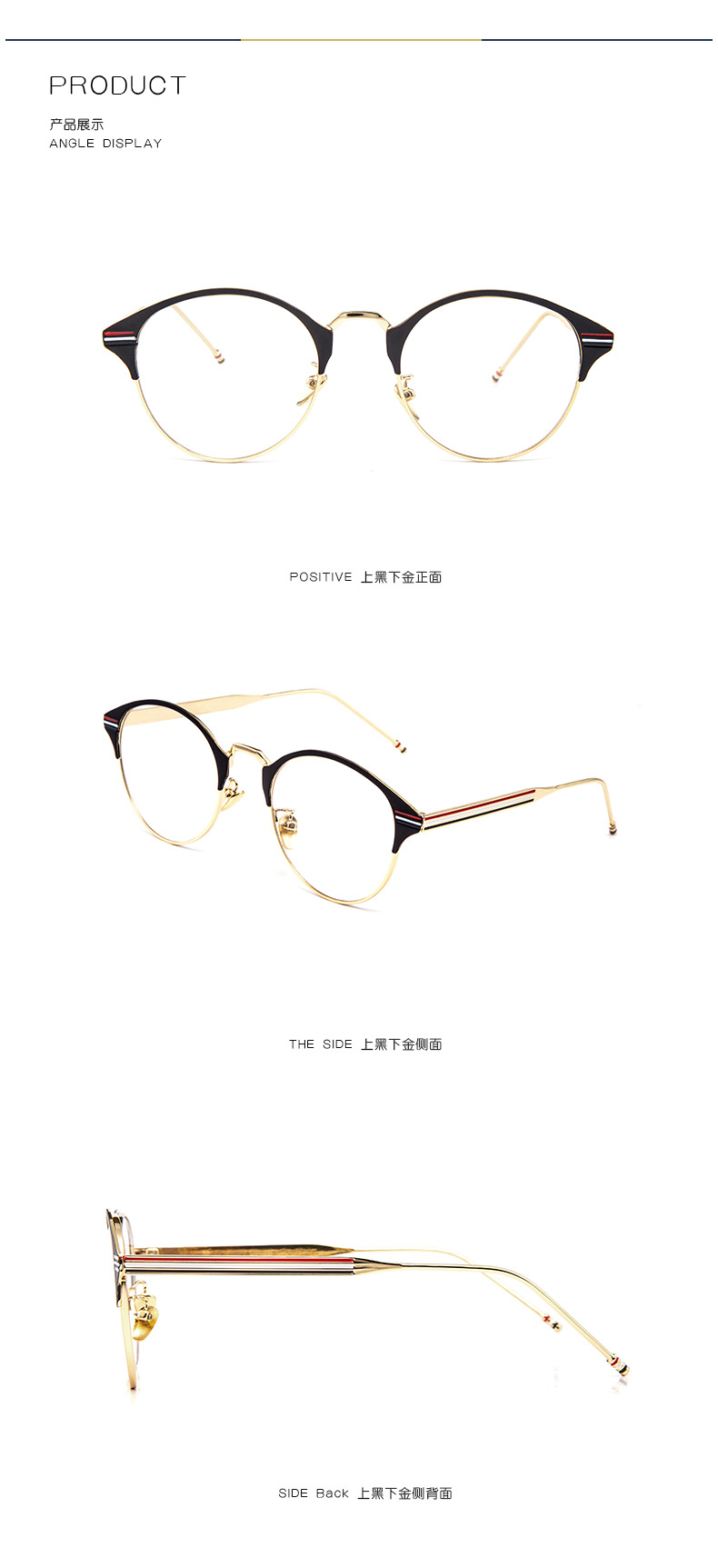 2017韩版新款潮流平光镜全金属镜架彩条眼镜框男女款金属框架镜示例图5