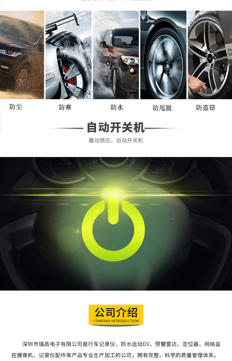 M7-3汽车胎压监测系统 嵌入式胎压检测仪 深圳太阳能胎压仪批发示例图9