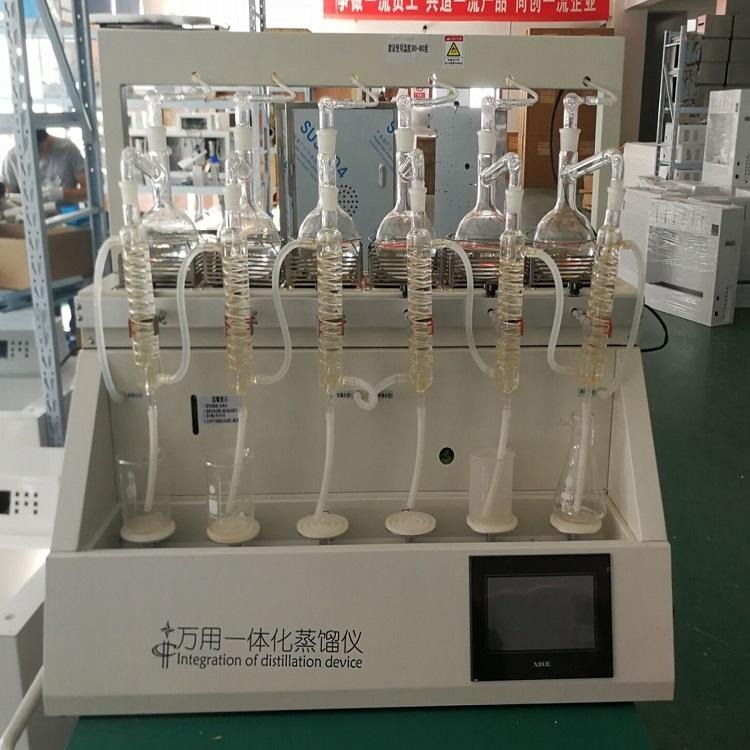 青海 多功能一体化蒸馏仪 CYZL-6Y 氨氮水质检测装置  常压蒸馏