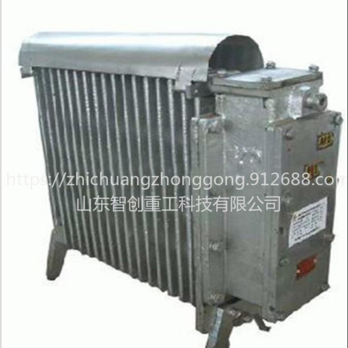 智创 127V  煤矿用电暖器电暖器    防爆电暖器