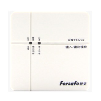赋安输入输出模块 AFN-FS1230 赋安控制模块