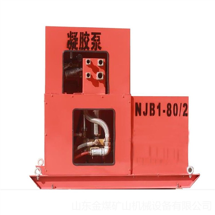 金煤  NJB-100/10G矿用凝胶泵站 矿用凝胶泵站 移动凝胶装置厂家现货图片