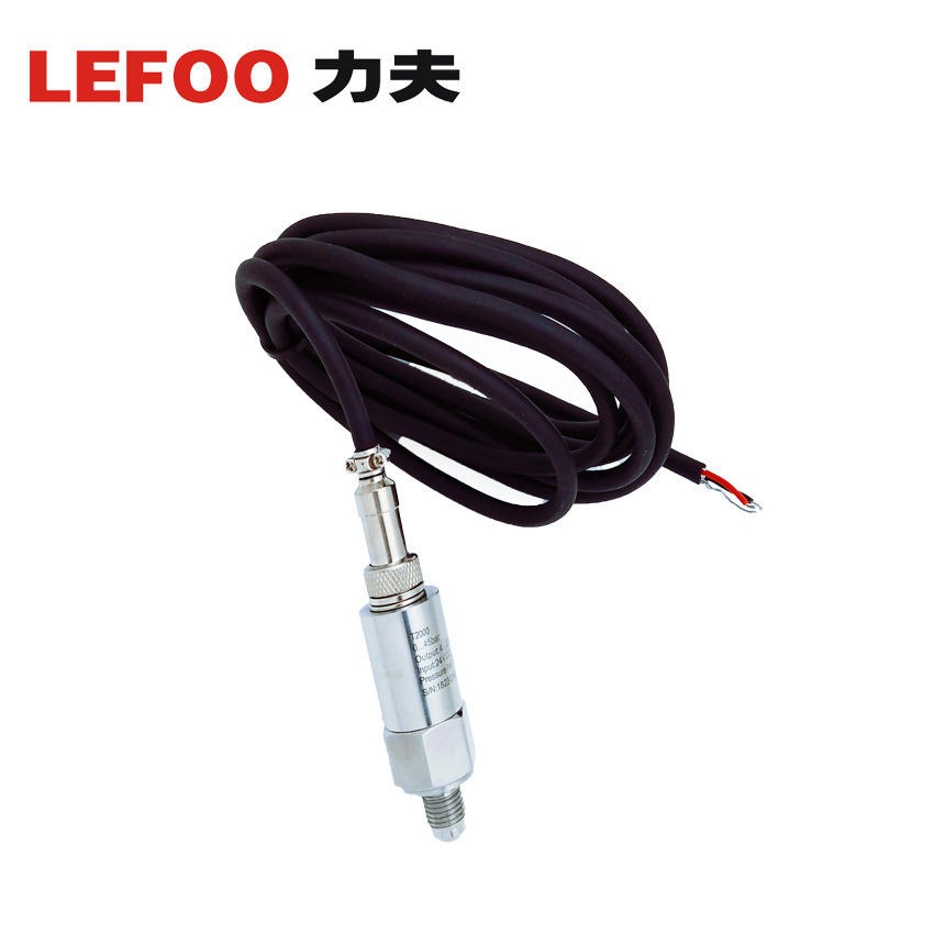 LEFOO  T2000 高压压力传感器  空调压力传感器 德国进口芯片 液体、气体压力变送器