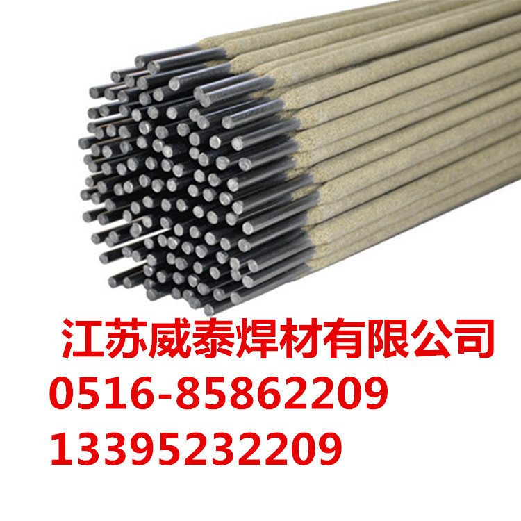 昆山京雷焊材GES-308 A102不锈钢电焊条 2.6/3.2/4.0/5.0mm示例图3