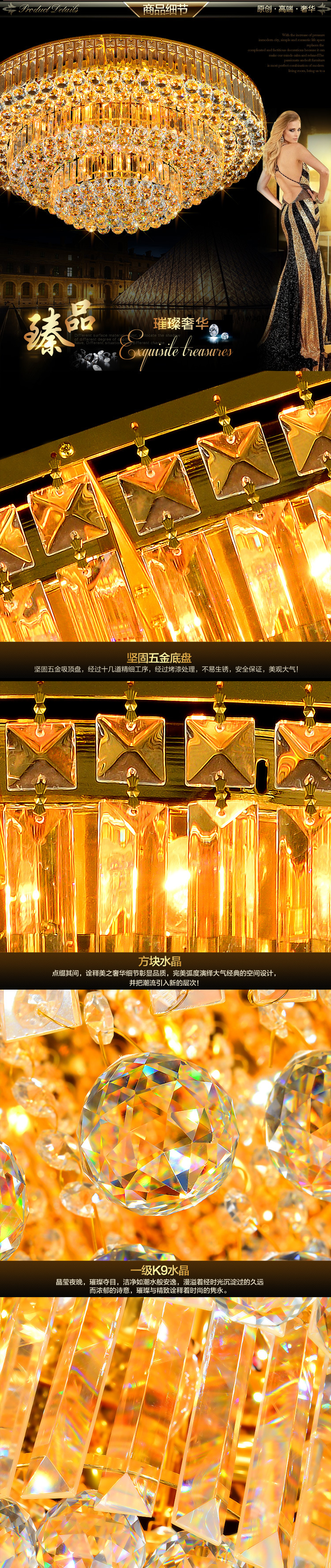 品牌厂家直销现代圆形水晶吸顶灯客厅灯LED金色大气卧室餐厅灯具示例图6