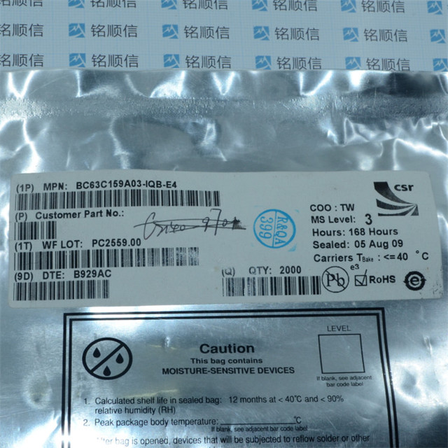 BC63C159A03-IQB-E4 射频/IF 芯片QFN出售原装深圳现货供应