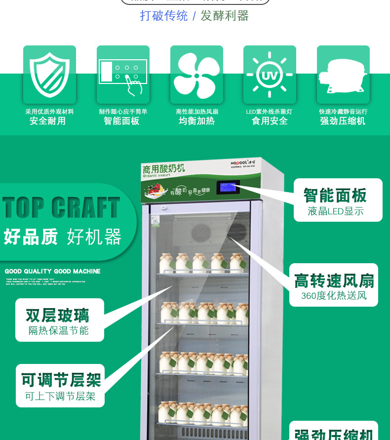 手工酸奶发酵机商用冷藏杀菌发酵柜酸奶吧奶茶店用发酵箱示例图9