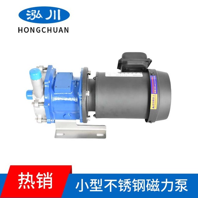台湾泓川不锈钢磁力泵 螺纹接口安全高能不锈钢微型磁力泵