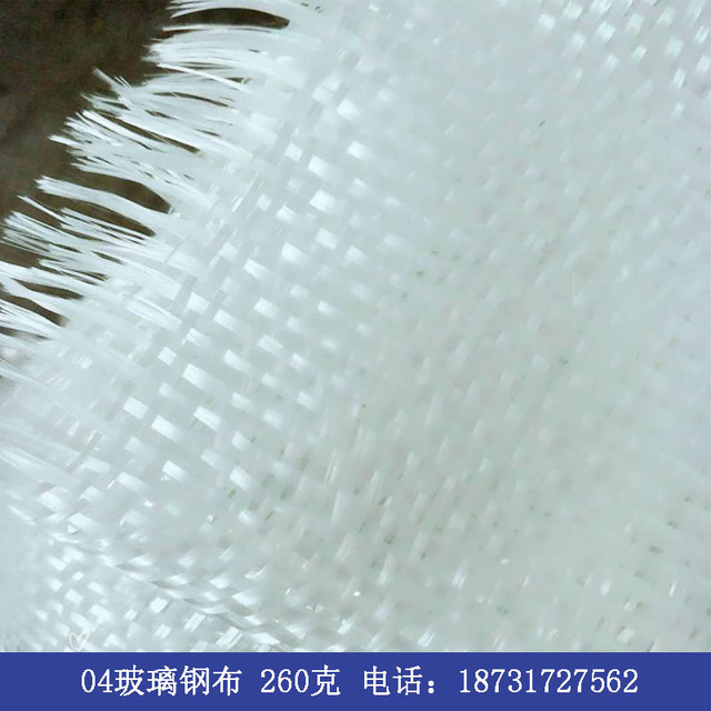 厂家批发保温02玻璃钢布 管道保温防腐玻璃丝布 耐高温玻璃纤维