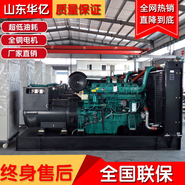 680kw玉柴发电机组 广西玉柴厂家直销680千瓦柴油发电机全铜直流发电机组 华亿动力