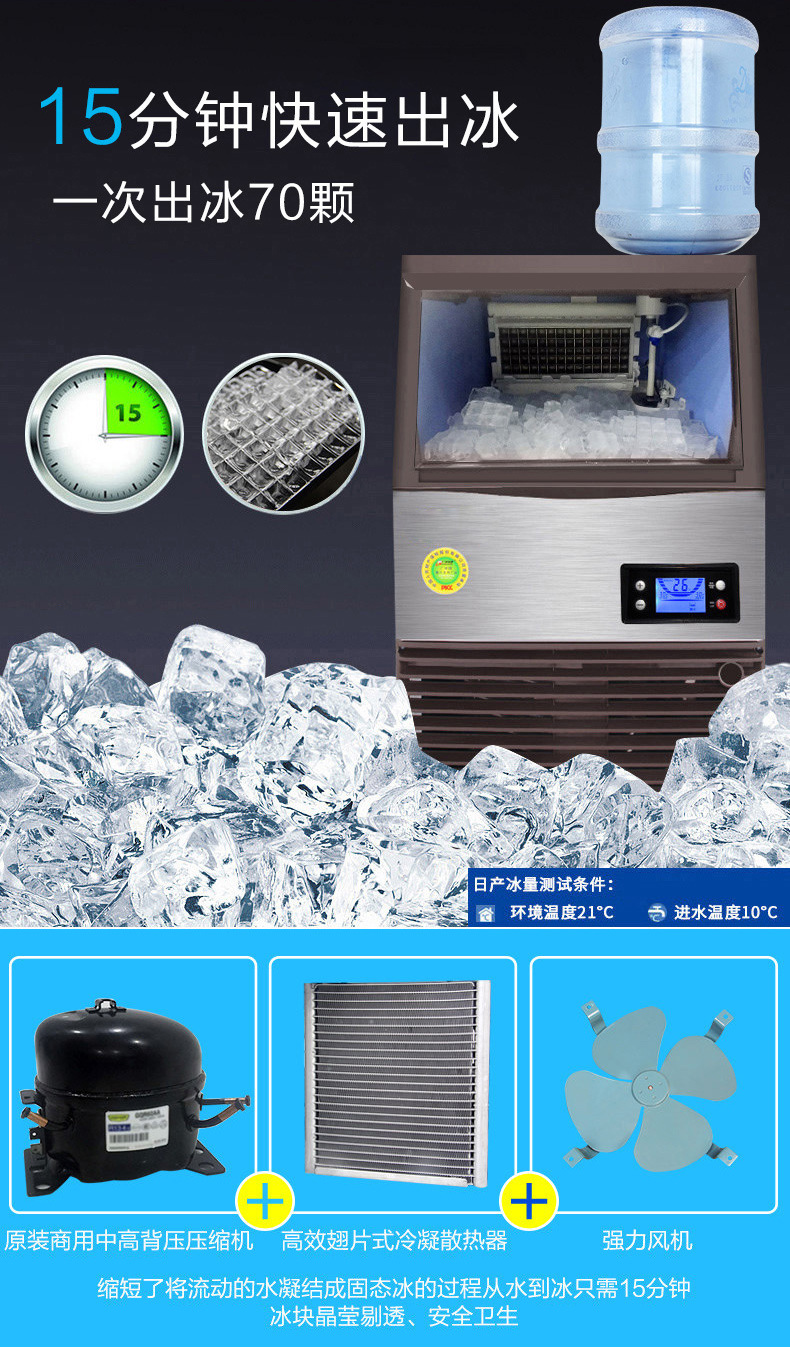 奶茶店制冰机商用冰块机全自动奶茶设备奶茶店冰块机奶茶店设备示例图5
