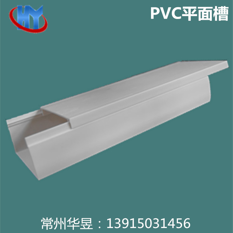 pvc平面槽 广槽 塑料合金线槽阻燃防腐 优质槽式电缆线槽示例图4