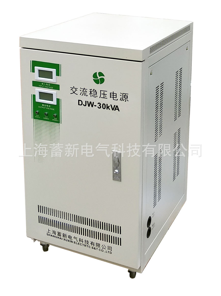 全自动高精度稳压器 DJW-15KW工业三相稳压电源 足功率稳压输出示例图7
