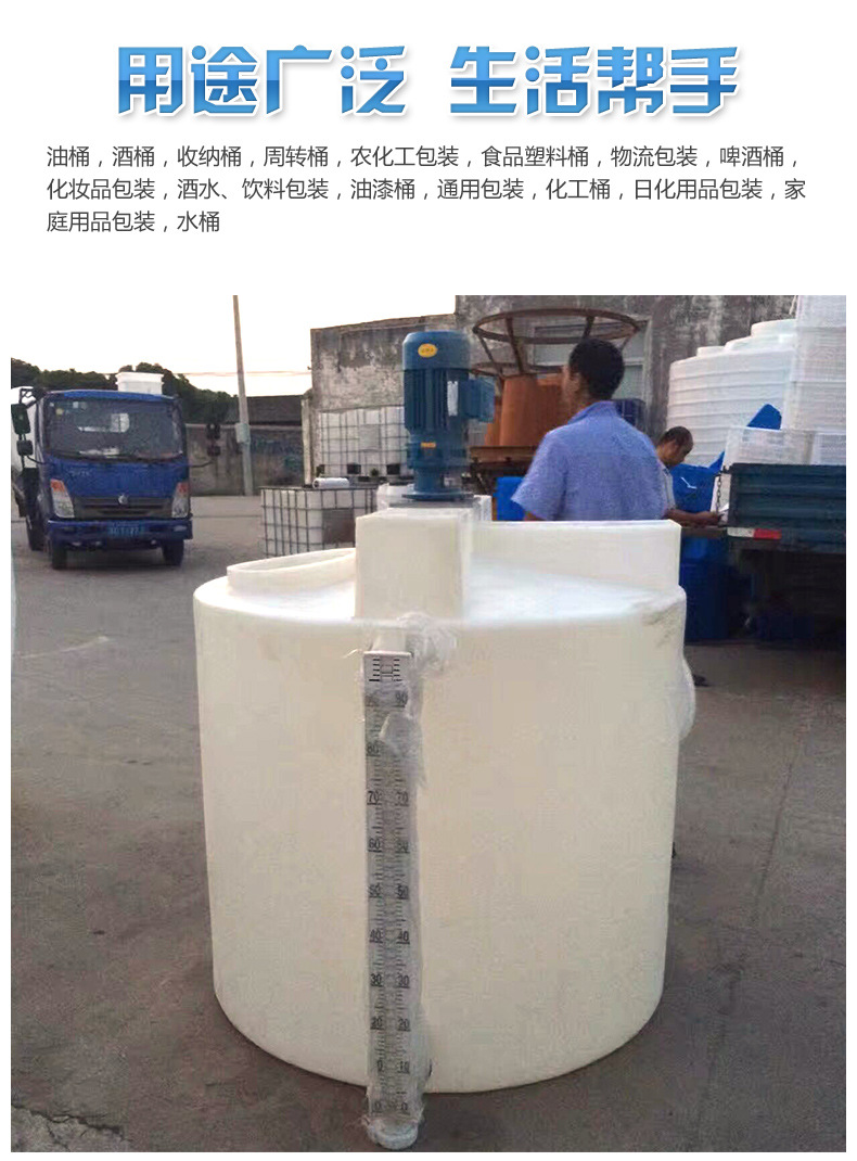 厂家批发100L耐腐蚀塑料药剂桶 耐酸碱PE牛津塑料药剂桶现货供应示例图12