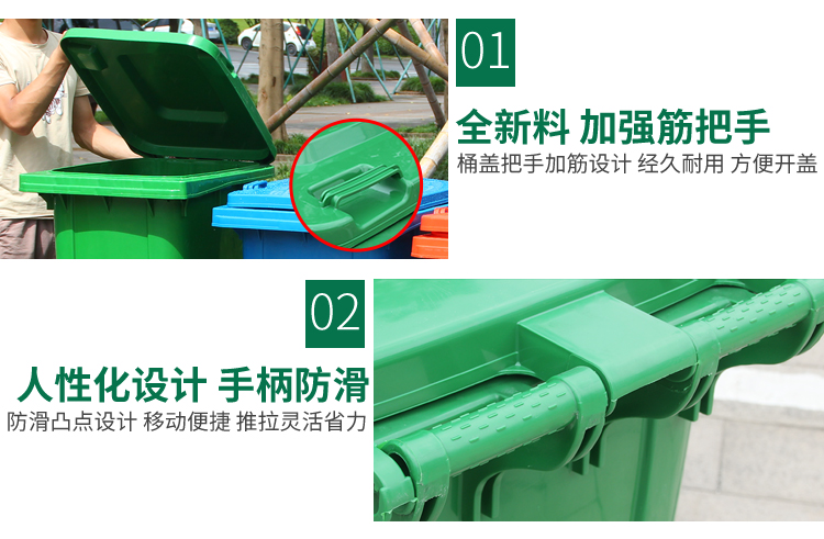 水牛头牌 240升垃圾桶生产厂家 脚踏公园垃圾桶示例图19
