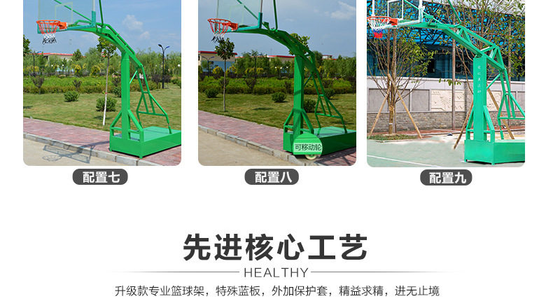 成本价促销 移动篮球架 篮球架 户外 小型篮球架 篮框 玻璃篮板示例图12