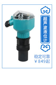 高精度芯体投入式液位变送器传感器4-20mA水位变送器水油箱液位计示例图49