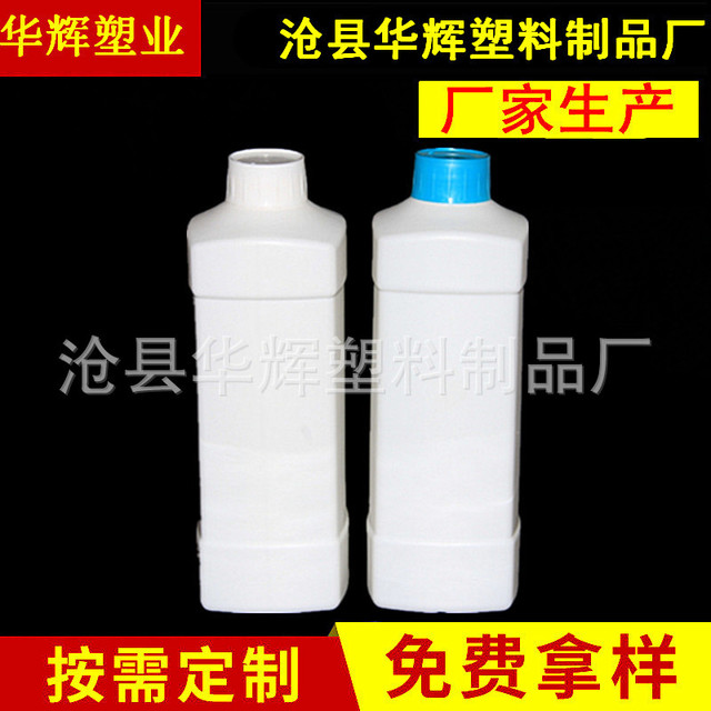 现货PE-1000ml安利瓶 四方瓶 安利洗洁精瓶 清洁剂瓶 日化用品瓶图片