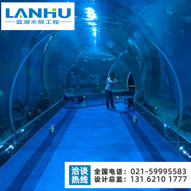 lanhu海洋馆设计水族馆设计 海洋馆施工水族工程 海洋馆设备造景