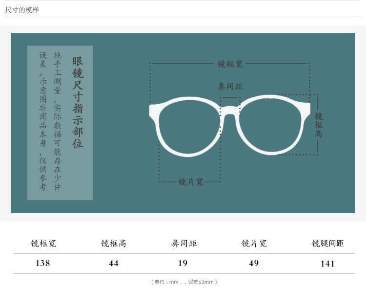 厂家批发超轻TR90眼镜架新款时尚清新简约男女式近视眼镜框AS8119示例图2