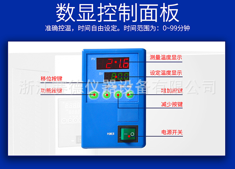 上海一恒DHP-9162 电热恒温培养箱恒温干燥箱培养箱示例图7