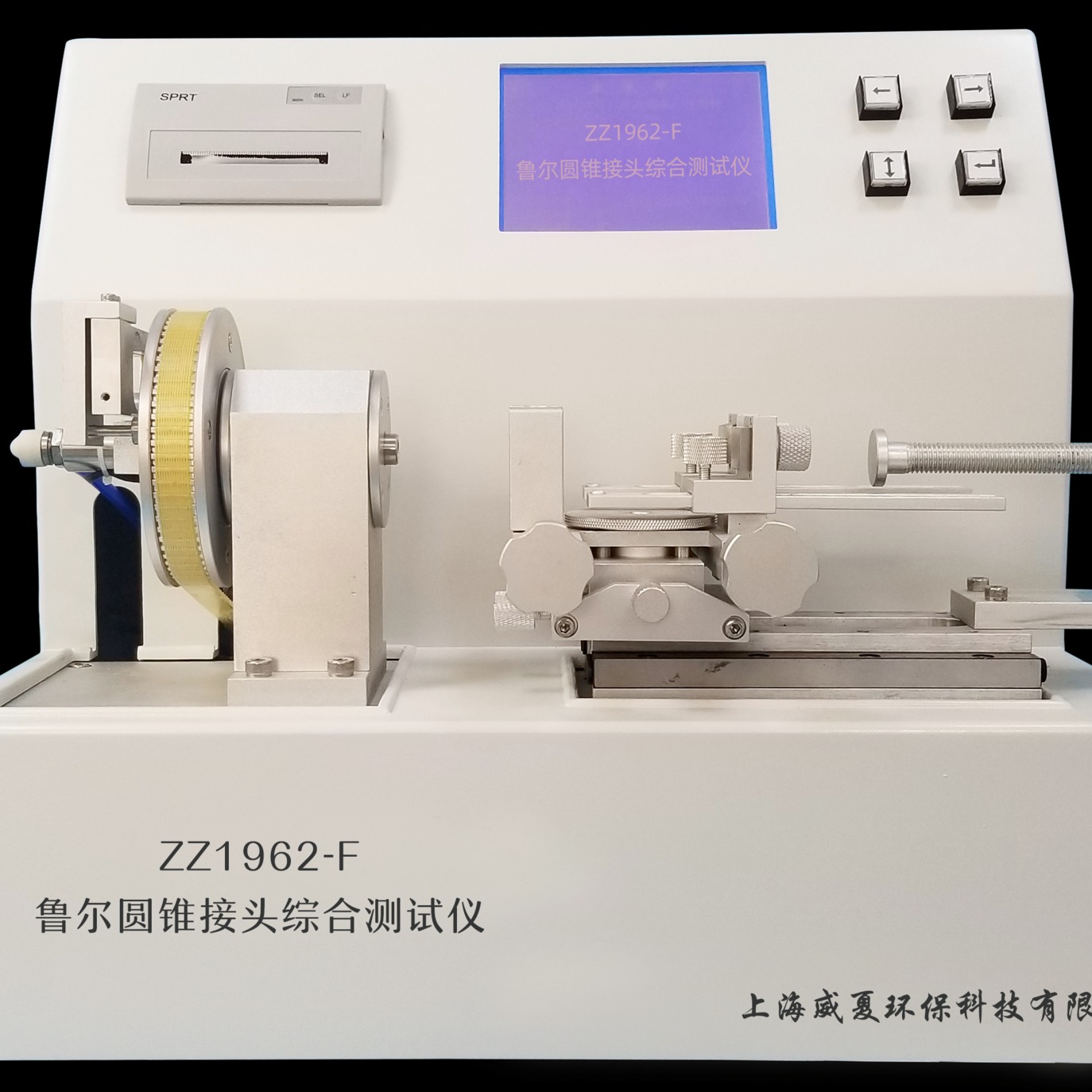 上海威夏ZZ1962-F鲁尔圆锥接头多功能测试仪厂家