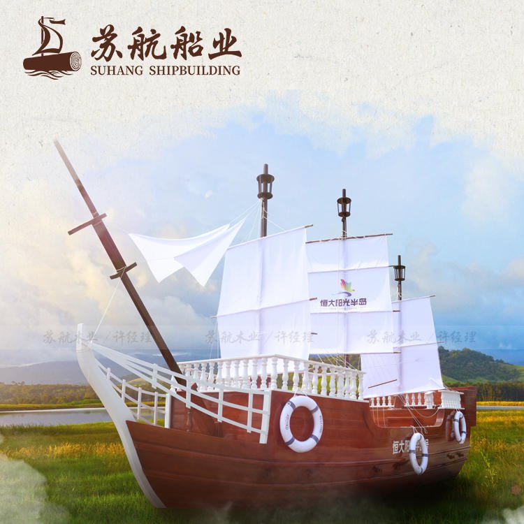 厂家定制景观装饰木船摆件 摄影道具船 仿古海盗船帆船