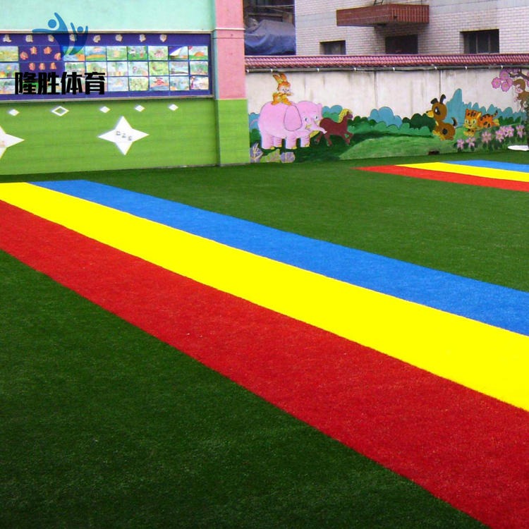 足球场人工草坪 隆胜体育 批发出售 幼儿园专用草坪 仿真草坪图片
