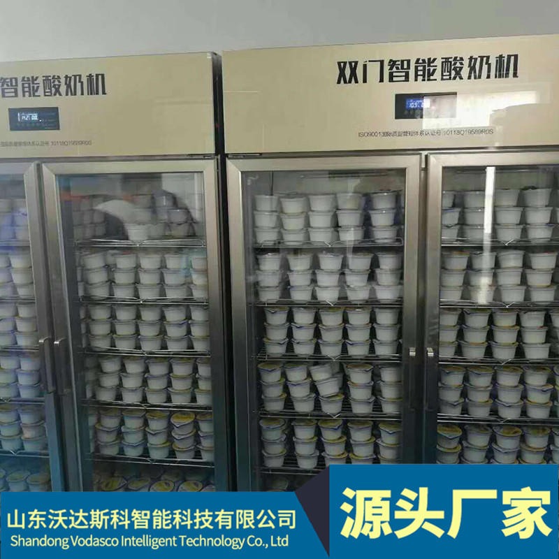 商用酸奶机 水果捞设备 酸奶机定做 制作酸奶工艺 酸奶工艺流程