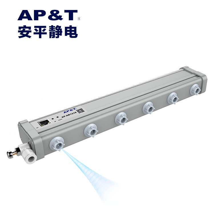 安平静电 气源型防电击脉冲交流离子棒AP-AB1216 SMT产线除静电