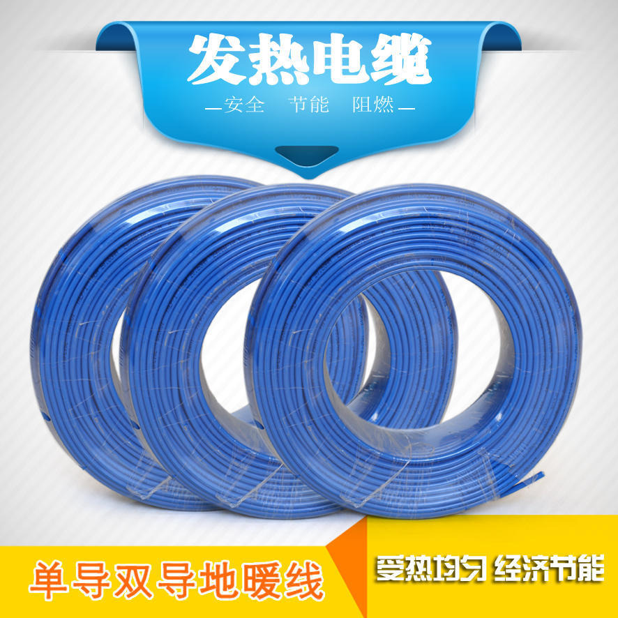 国锐合金丝发热电缆 电地暖 远红外电地暖发热线 24k硅胶材质电地暖发热线  电地暖价格