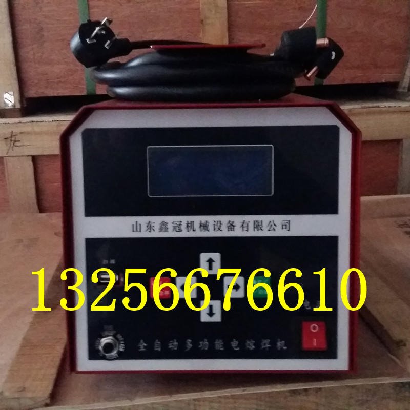 液压90-250/315全自动pe热熔焊机 315全自动热熔机,315热熔焊机,PE管焊机图片