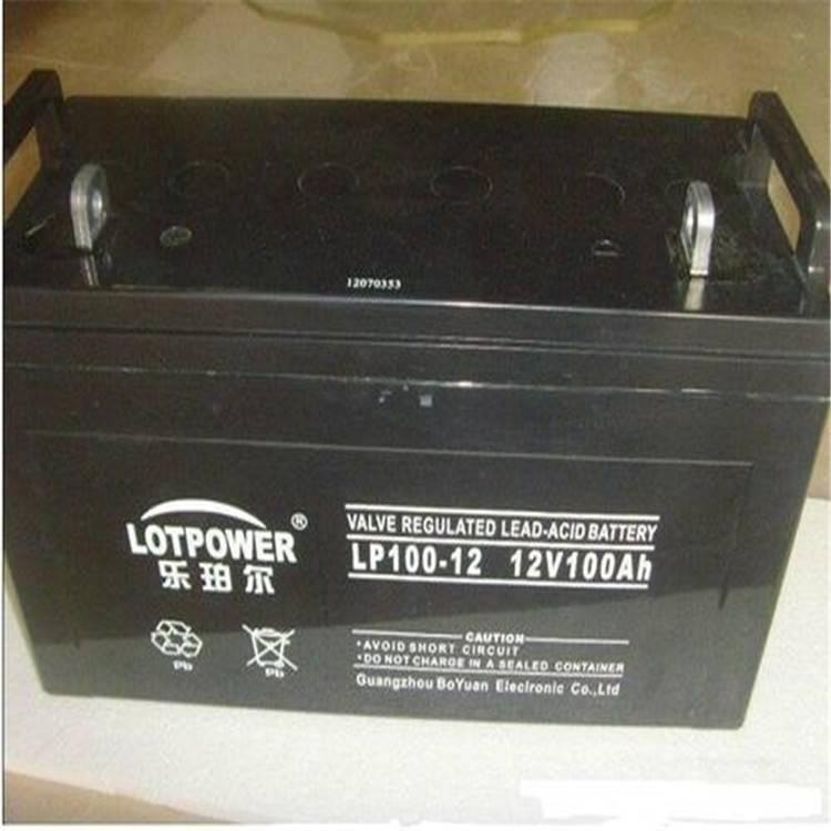 LOTPOWER乐珀尔蓄电池  乐珀尔电池LP100-12 12V100AH蓄电池 UPS电源专用蓄电池