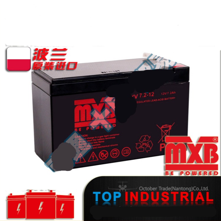 波兰MXB蓄电池MXL7-12船舶信号灯UPS EPS应急电源12V7ah原装