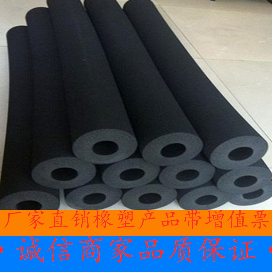 保温橡塑管    阻燃橡塑管   b1级橡塑管  空调管道专用橡塑制品    金普纳斯  供应商