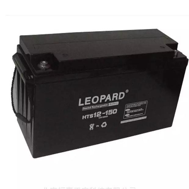 LEOPARD美洲豹蓄电池12V150AH 美洲豹蓄电池HTS12-150 UPS电源 太阳能储能蓄电池