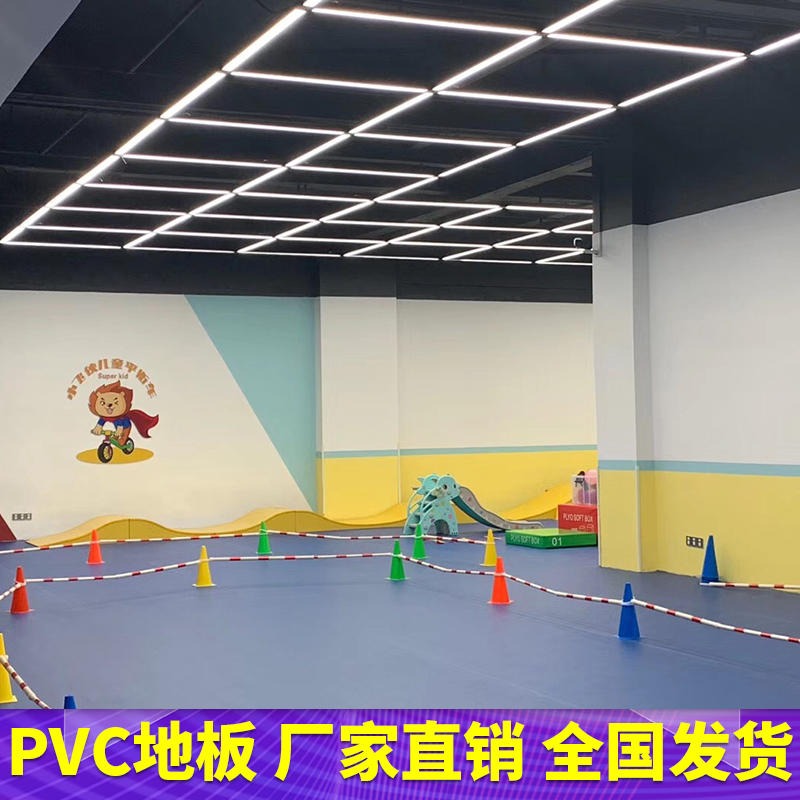 直销儿童游乐场PVC运动地板 室内篮球场PVC地板 耐磨耐压儿童滑步车运动地胶 厂家现货 北京图片