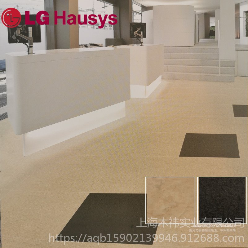 进口lg地板福耐片材塑胶地板2.6mm厚石纹毯纹600600