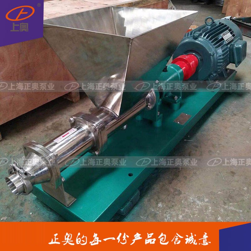 上海螺杆泵G35-2型304不锈钢卫生级单螺杆泵 厂家直销正品保障
