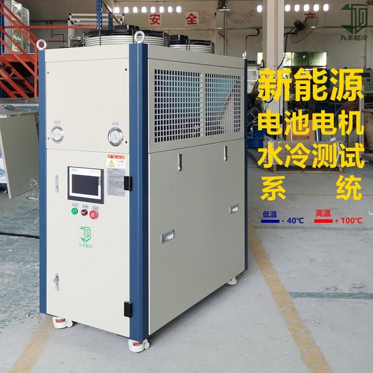 新能源电池包水冷测试机  液冷、水冷恒温、恒压、恒流冷却测试系统图片